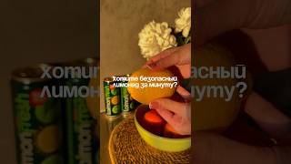Вы точно знаете, как правильно мыть фрукты? 🍓🥝