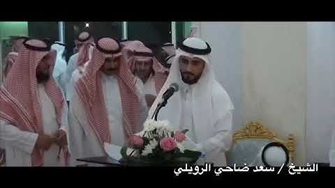 تلاوة الشيخ / سعد ضاحي الرويلي ماتيسر من سورة الروم