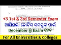 First Semester &amp; Third Semester Exam Regarding Notification // Higher Education Department // NEP 