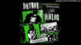 ★free★ dmtboy + umsy + diklordefenil type beat - DAAAM (@prodbycoldeath) screenshot 5