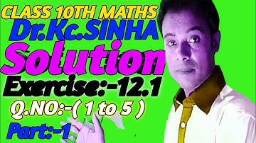 #class10th kc sinha maths solution ch_12 Ex_12.1 part 1 Q.no 1 to 5 bihar/cbse board##rrr maths guru