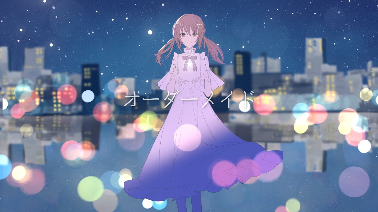 オーダーメイド / 傘村トータ - Covered by 藤宮コトハ【プロセカ