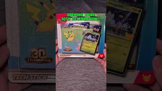 Opening a 30th Celebration 3 pack Blister!!