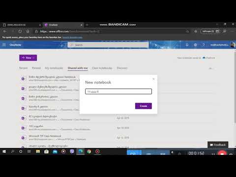 1  One note   შექმნა,  სექციების და გვერდების დამატება