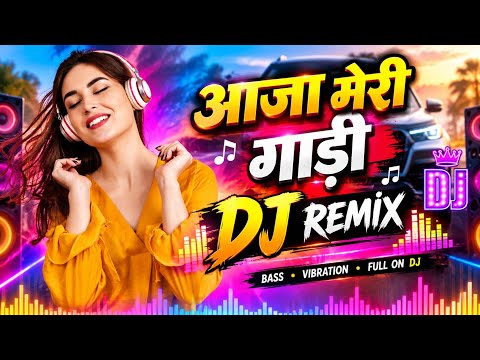 Aaja Meri Gaadi Me 💞 old Hindi songs music 