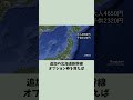 秋の乗り放題パス2026発売決定!