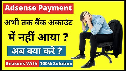 Adsense Payment Not Received in Bank Account - What To Do Next? 100% Solution With Reasons
