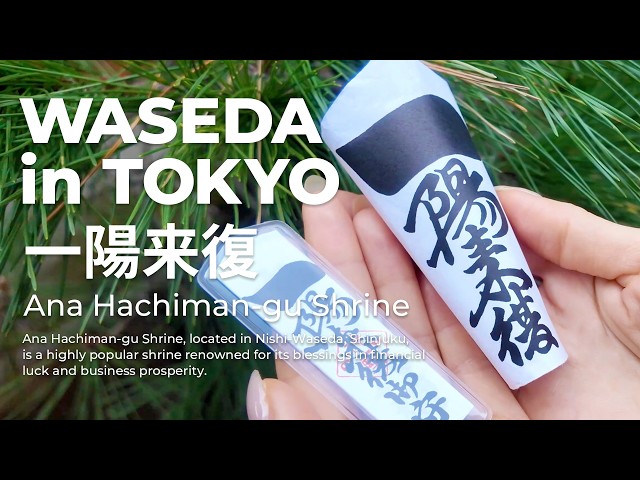 Tokyo] You Can Become Rich Too! ✨ How to Skyrocket Your Financial