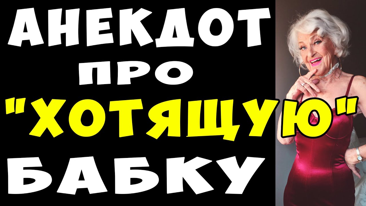 Бабка Любка Проститутка Слушать Бабка Любка Проститутка Слушать