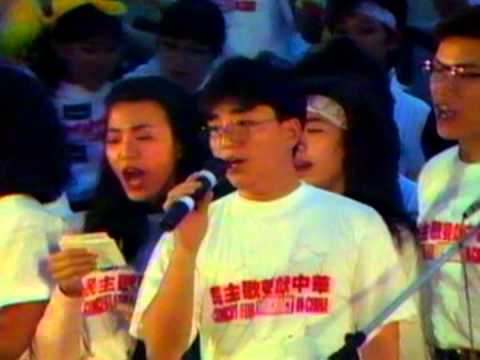 民主歌聲獻中華 呂方 我是中國人 101/139
