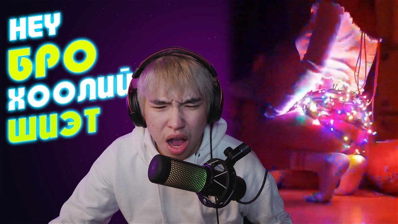 HI BRO HOOOLY SHIEEET !