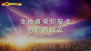 20210127 美和家恩典堂祷告会 Part 1 (CSC PM)