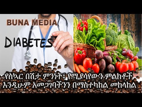 ቪዲዮ: የሆድ ድርቀትን እንዴት ማሸነፍ እንደሚቻል (በስዕሎች)