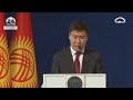 Директоров детских садов, школ, лицеев и колледжей будут отбирать через конкурс