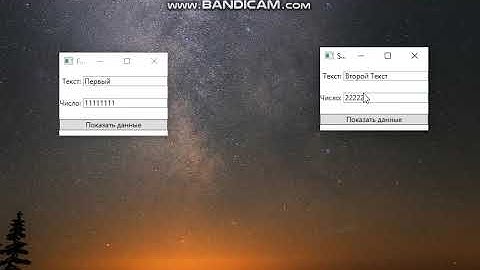 #WPF Передача данных между окнами через статический класс