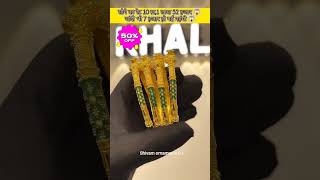 New Desgins Fancy Silver Heavy Payal and Silver Jewellery Set Toady Silver Rate News ‼️