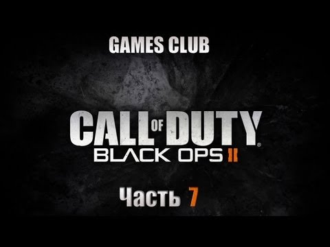 Video: Activision Voegt In-game Aankopen Genaamd Micro Items Toe Aan Call Of Duty: Black Ops 2