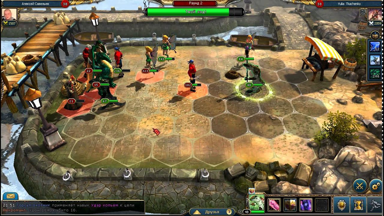 КБЛ Шаман - Дракон Алексей Савельев