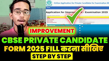 How To Fill Cbse Private Candidate Improvement Exam Form 2025 || How To Apply Cbse Private Form 2025