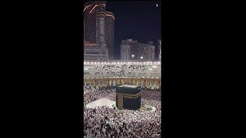 وَإِن يَمْسَسْكَ اللَّهُ بِضُرٍّ فَلَا كَاشِفَ لَهُ إِلَّا هُوَ (107) سورة يونس 🎞️🤍✨