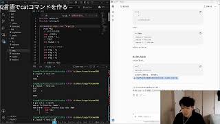 【#006/300】C言語でcatコマンドを作る｜Building a Linux CLI Tool