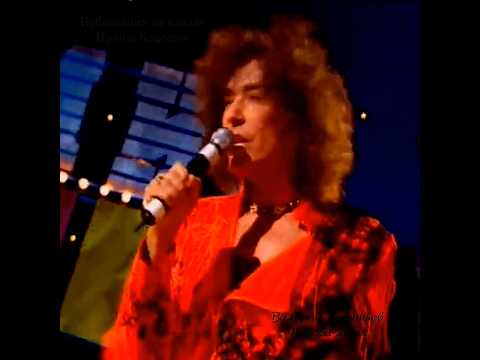 Валерий Леонтьев. Назови