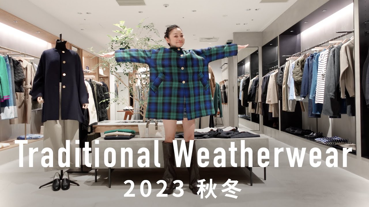 Rei Shito Сито объясняет будущий стиль традиционной одежды для погоды