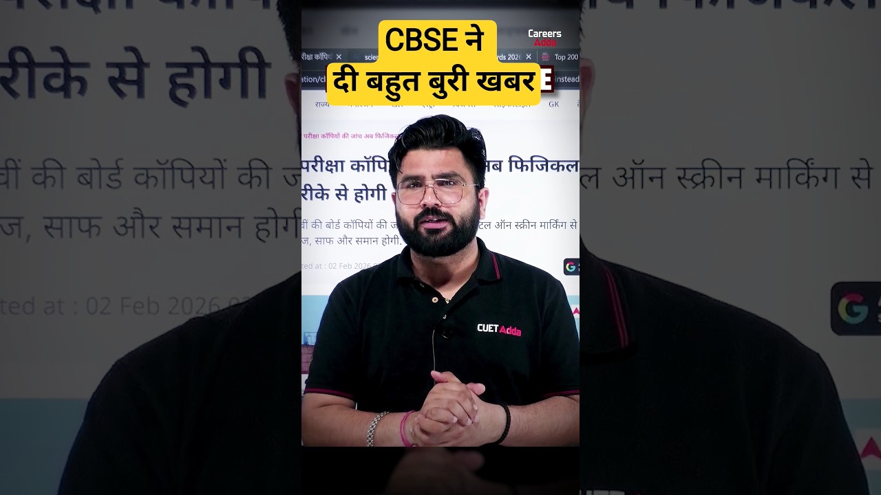 CBSE Latest News for Class 12th Boards Exam 2026 Big Update 🚨