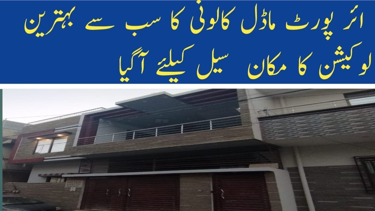 BEAUTIFUL FURNISHED HOUSE AVAILABLE FOR SALE NEAR AIRPORT MODEL