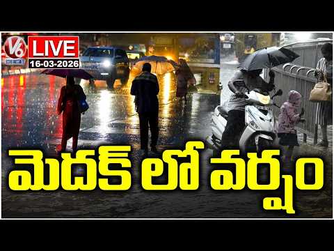 LIVE : Rains Hits Medak | Summer Heat | V6 News - V6NEWSTELUGU