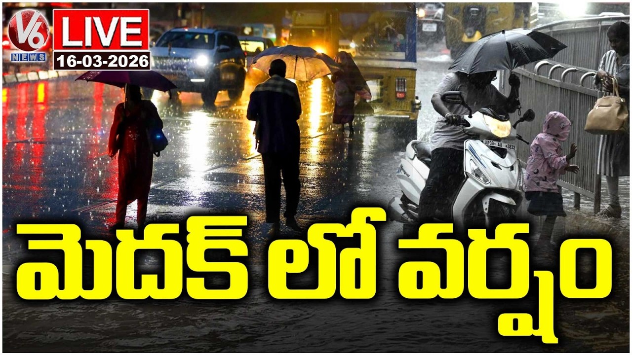 LIVE : Rains Hits Medak | Summer Heat | V6 News - YouTube