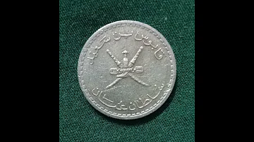 25 بيسه لسلطنة عمان 1406 ه 
