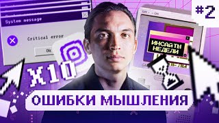 видео: Как достичь больших целей? Вся правда о развитии, страдании и мотивации. Петр Осипов: Инсайты недели картинка: Как достичь больших целей? Вся правда о развитии, страдании и мотивации. Петр Осипов: Инсайты недели