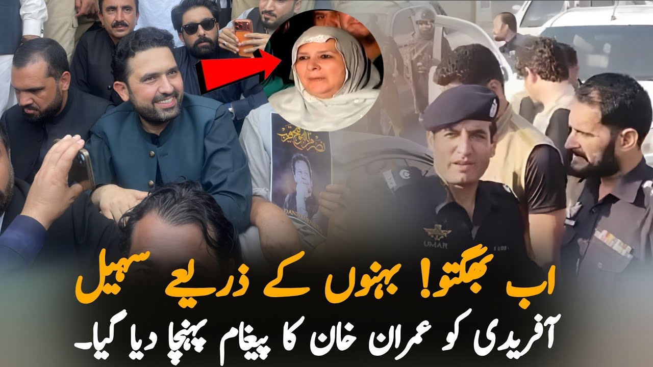 Imran Khan Sends Secret Message to Sohail Afridi Through His Sisters | Big Political Move Revealed