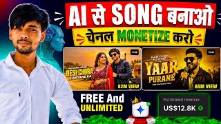 How to Make AI Songs in 2026 | How to make AI songs | how to make ai song screenshot 3