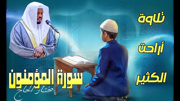 خشوع فاض بالدموع | تلاوة مش هتسمعها فى حتة تانية #مختار_الحاج #قرآن #تلاوات_مبكية #تريند_اليوم
