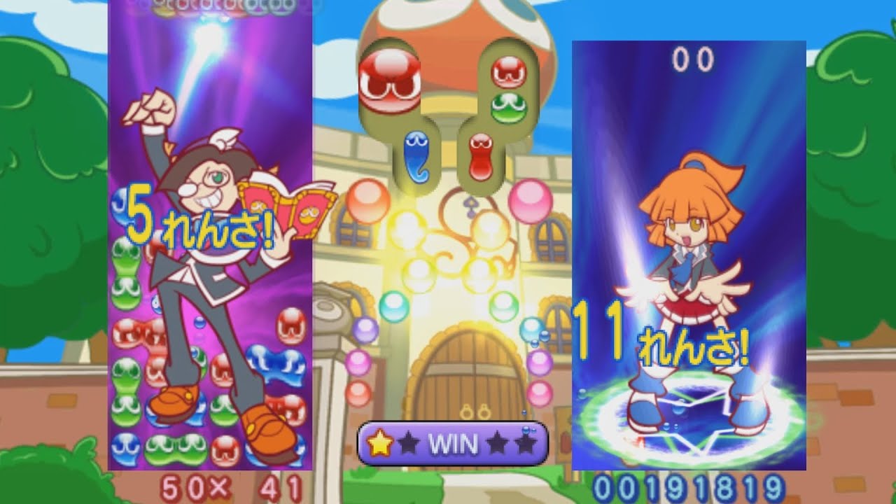 Puyo Puyo 7 Klug vs Everyone part 1