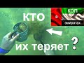 Подводный коп в ОАЭ! ЗДЕСЬ НИКТО НЕ КОПАЛ! Underwater treasure hunt in the Emirates