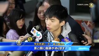 香港学生リーダー 釈放後襲撃される ｜香港デモ｜雨傘運動｜黃之鋒