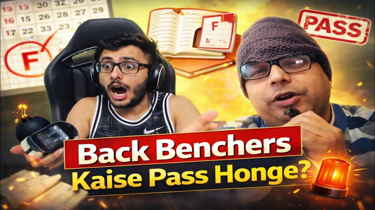 Board Allert 🚨 Back Benchers Kaise Pass Honge 
