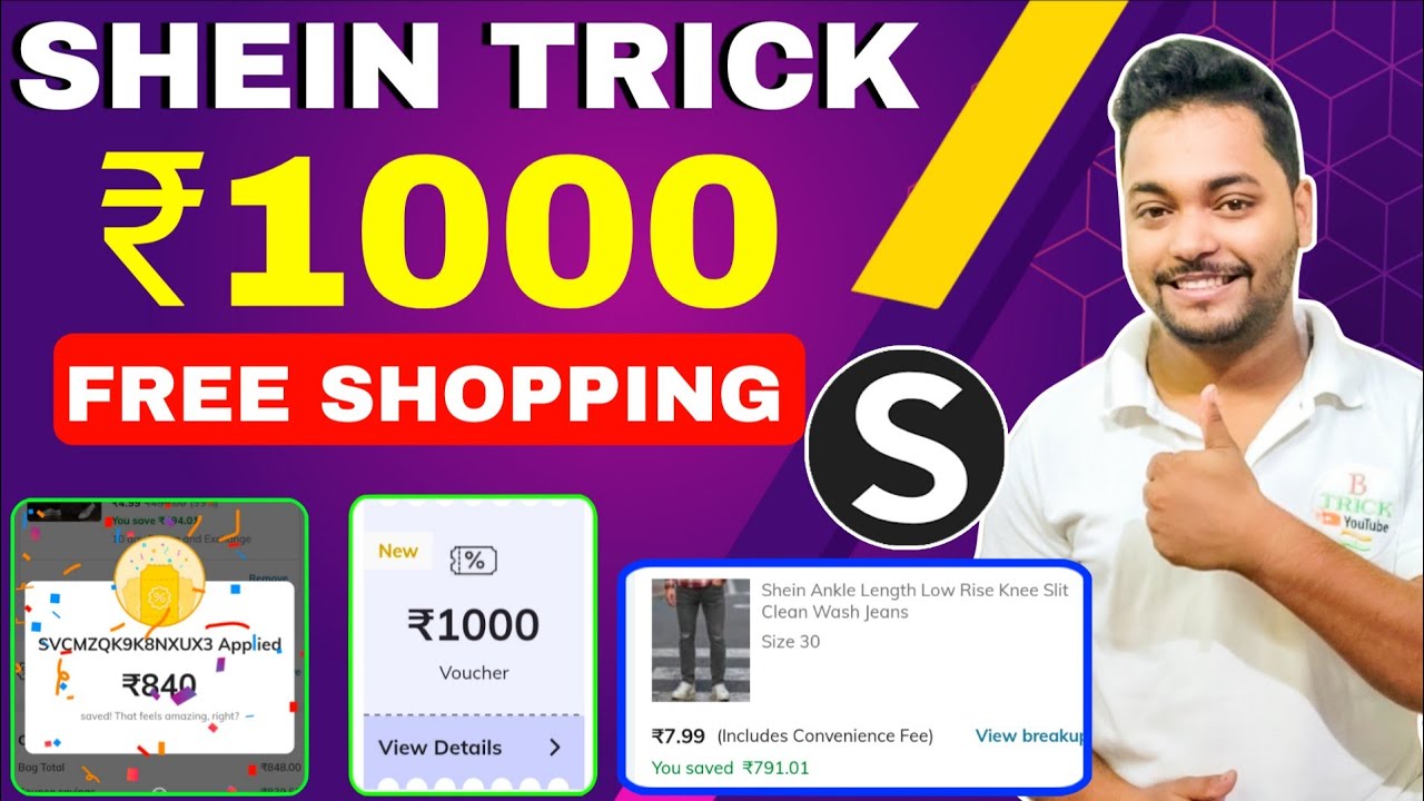 Shein App se ₹1000 free shopping kaise kare | Shein 1000 coupon | Shein App Free Shopping Trick