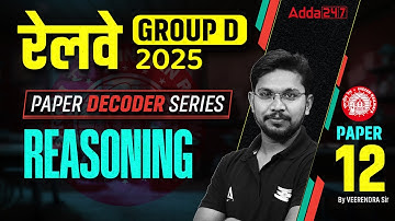 RRB Group D Reasoning Class 2025 | RRB Group D Reasoning Practice Set12 | Reasoning By Veerendra Sir
