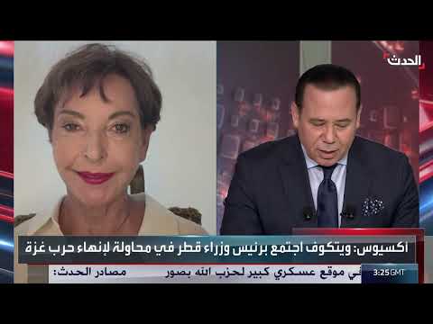 مبادرة جديدة لغزة... واشنطن تراجع خطط نتنياهو