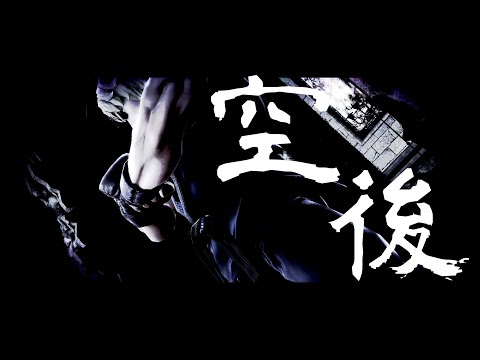【3回連続】懲りずにまたケンの空後撃墜集【スマブラSP】