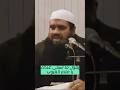 سيبك من الناس L الشيخ سمير مصطفى سيبك من الناس L الشيخ سمير مصطفى