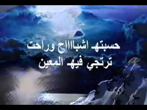 نشيد الليل حمود الخضر