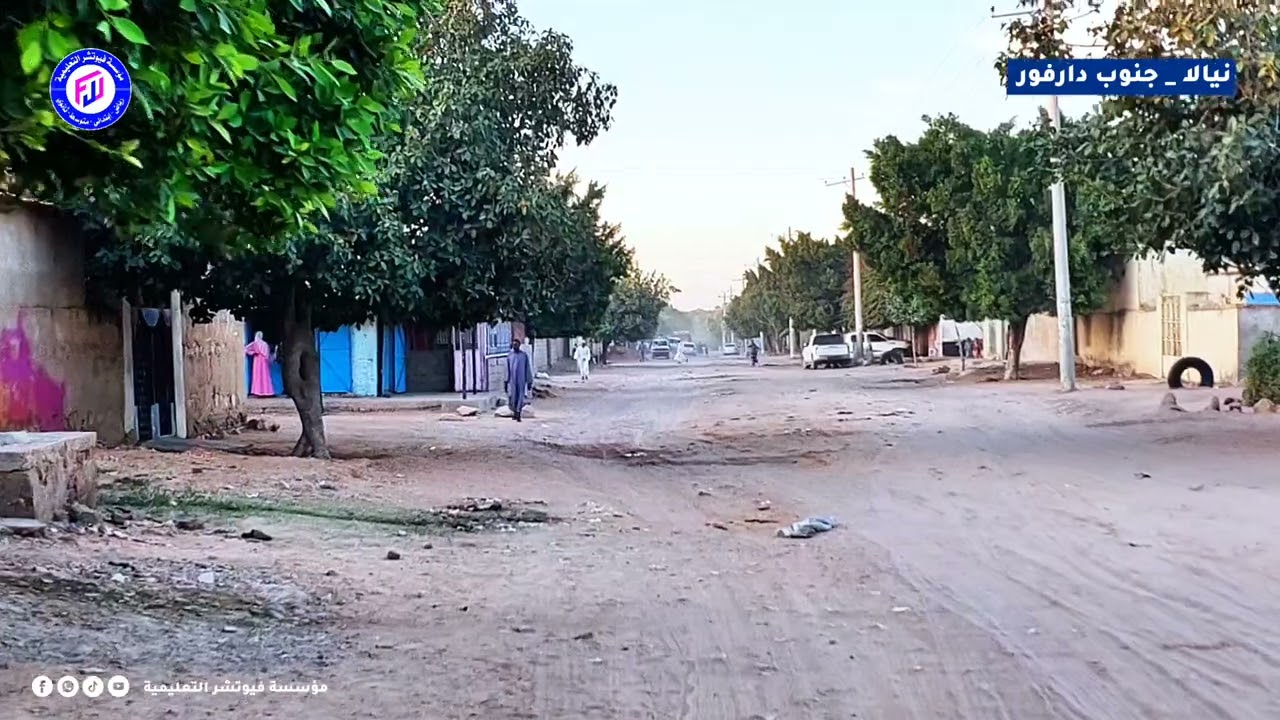 سلسلة من الحلقات التعريفية بأحياء مدينة نيالا تقدمها تلميذات مؤسسة فيوتشر #مؤسسة_فيوتشر 