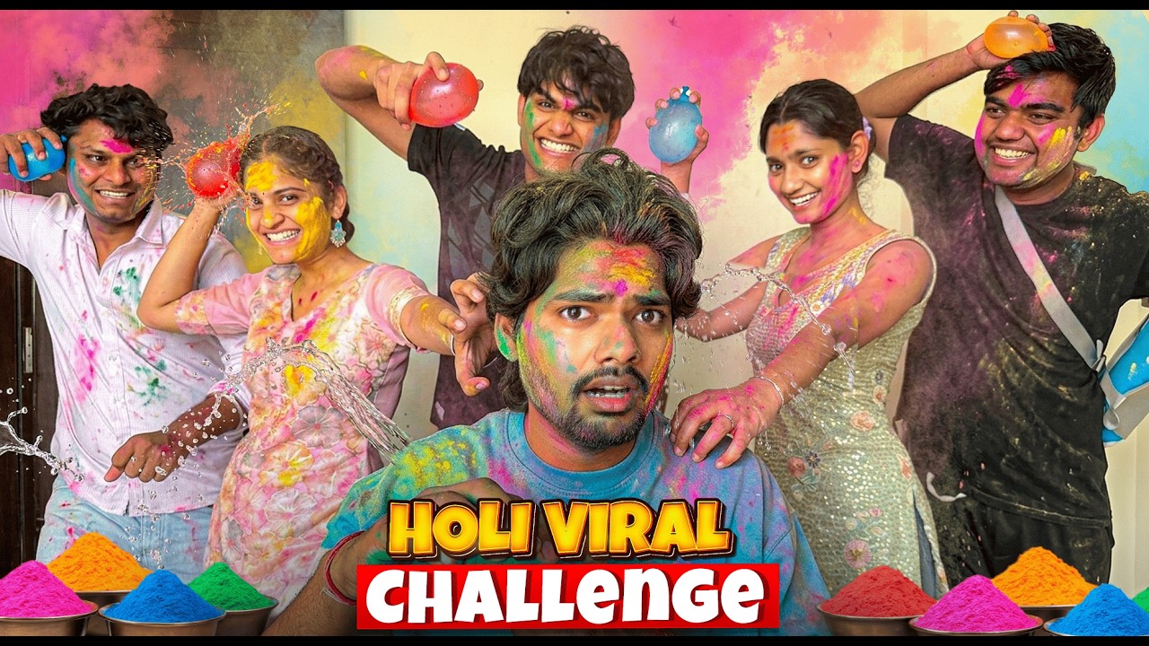 Holi Viral Challenge 😂 | Full Masti with Siblings!