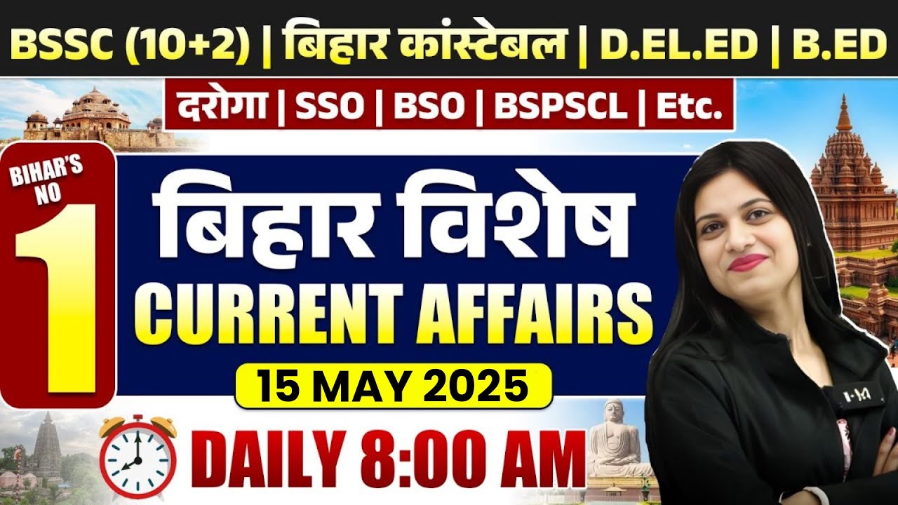 15 May Current Affairs 2025 | Current Affairs Today | Daily Current ...