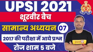 UPSI 2021 | General Awareness | Class-07 | 2017 Previous Year Questions | By Vikrant Tyagi Sir